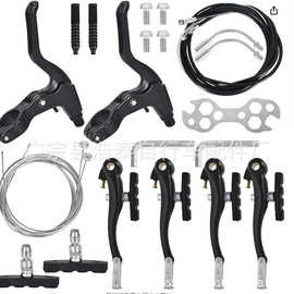 全铝合金V刹器山地车公路车自行车普通儿童单车夹器套装前后刹