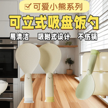 跨境外贸新版透苯PP材质米粮勺量勺杂粮勺防潮防虫带刻度舀米勺子