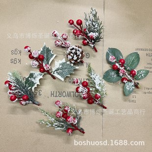 Cross-border Christmas Pine Needle Cuttings Flower Branch Accessories Festive Holiday Decoration Artificial Plant Red Fruit Berry Accessories