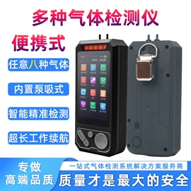 氧气检测仪;气体检测仪;气体检测仪