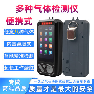 ����ʽ�����w�z�y�x ���I�����ĺ�һ�˺�һ ��yʽ�ж���ȼ���w��
