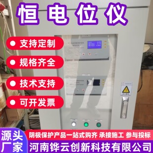 ѭ�hˮϵ�yꎘO���o�Դ�O��30A/30V  50V/30Aһ��һ��a�λ�x