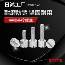 304���P��_���֔Q�ݽzһ�ֲ۝L�����ƽ�^M2M3M4M5M6��˨����