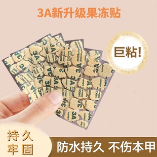广州悦莱美甲用品有限公司