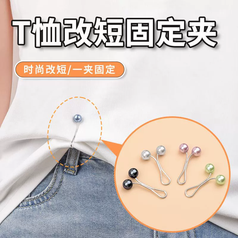 Футболка слишком длинная и короткая артефакт