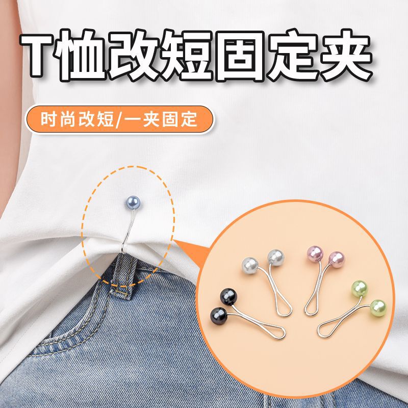 T-Shirt Too Long and Short Artifact Pearl Scarf Clip Scarf Buckle Headband Accessories Buckle Top Hem Fixed Buckle