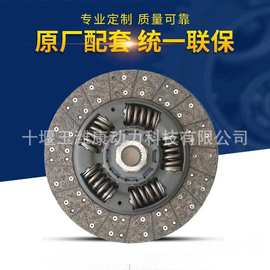 斯堪尼亚 马克 离合器片85013714  23441664 1878007170 18780102