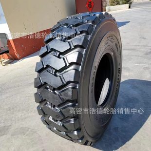 �b�d�C䓽z̥17.5R25 20.5R25 23.5R25 26.5R25�P܇݆̥���F؛