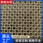 编织定制螺旋金属装饰网