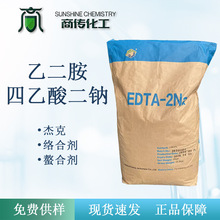�ܿ�EDTA2NA �����������ϼ� �Ҷ������������ EDTA������ϼ�
