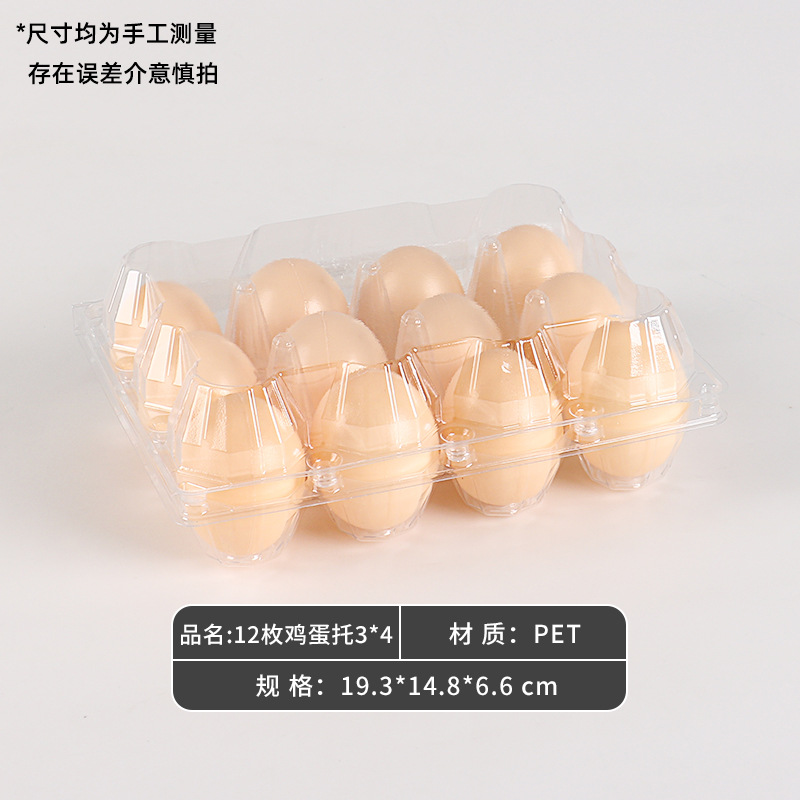 Caja de embalaje de huevos transparente desechable, bandeja de plástico para 30 huevos, bandeja de embalaje de huevos engrosada para 10 huevos al por mayor
