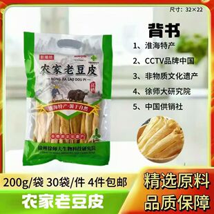 �S�����l��偶�Ƥ200g������˸�؛��Ƥ�{���t����Ƥ�u����Ƥ���]