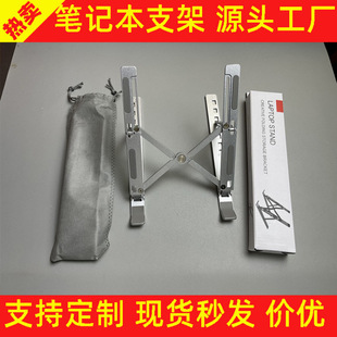 N3 Notebook Stand Notebook Folding Bracket Laptop Heightening Cooling Bracket Aluminum Alloy Bracket