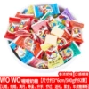 Oh, coffin 500g about 92 pieces