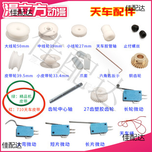 ���ޙC��܇����X݆С��݆Ƥ��݆��݆����݆ǰ��݆10mm��