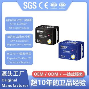 Sanitary Napkins�N�ƶ����o�|���L�l����ؓ�x���l����ҹ���̋���