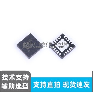 ��Ʒԭ�bAW8733ATQR TQFN-20���ßo늸�늺ɱ��������l���ʷŴ���