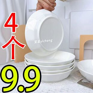 Dish Plate Japanese New Style Household Ceramic High-Looking Internet Celebrity Plate Dinner Plate Thickeneded Deep Dish Dish Dish Stir-Fry Dish