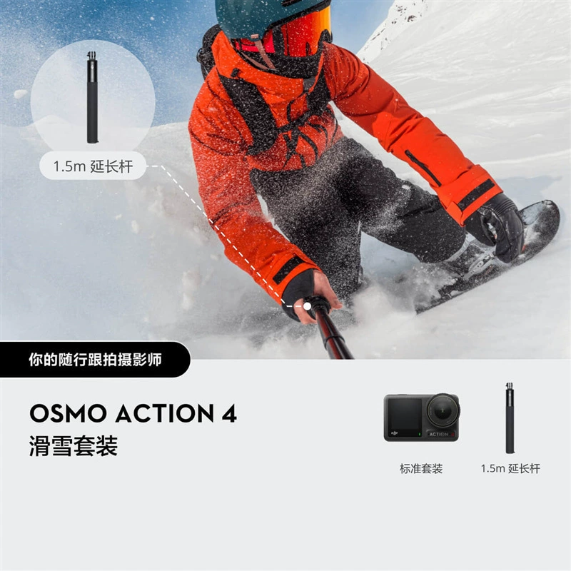 Подходит для экшн-камеры Osmo Action 4: мото/горный вело крепление для дайвинга, антивибрационный наружный комплект