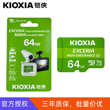 �z�bTF64GB G2 U3 V30ȫ����ҕ�l��� �߶�������܇ӛ䛃x�ȴ濨