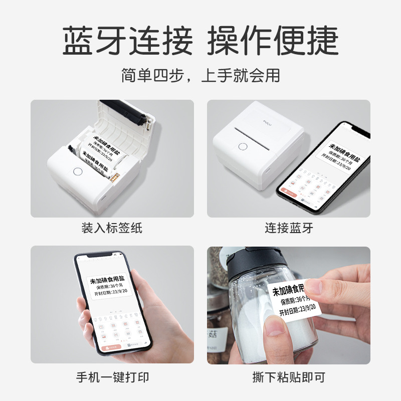 Универсальный принтер, ручной принтер-наклейка для имен, Bluetooth