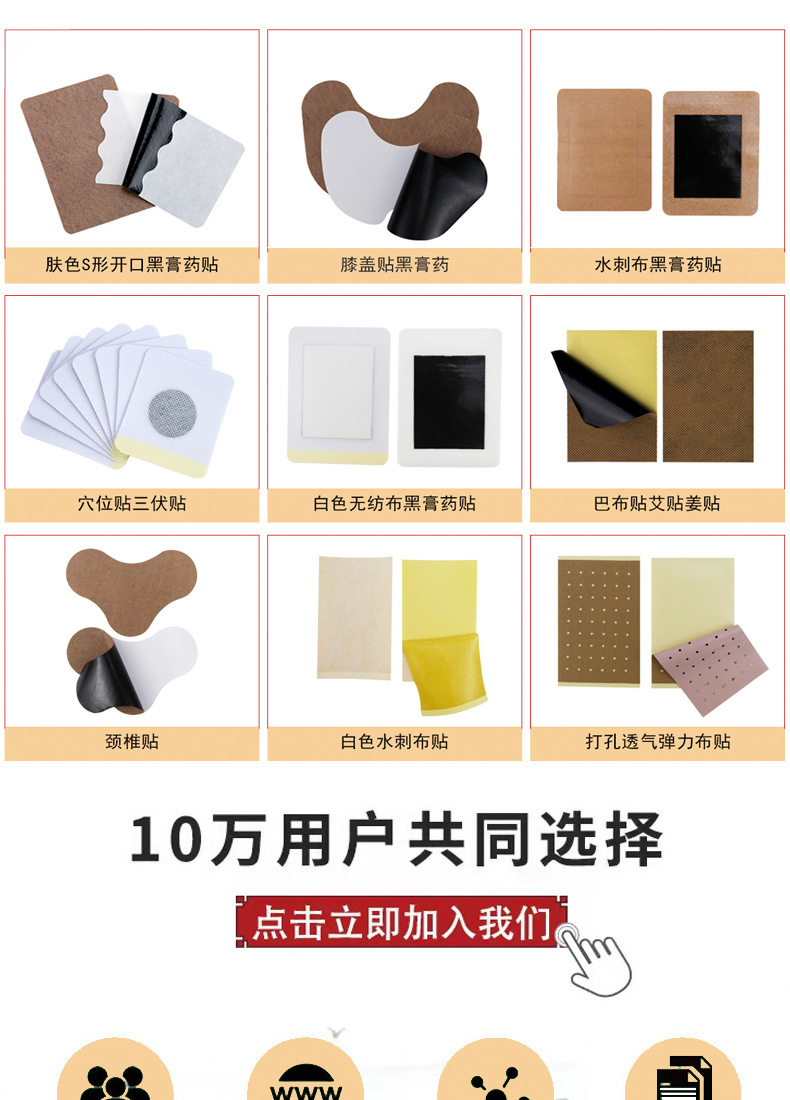 Far Infrared Herbal Joint Patch Waist Support Self Heating Pain Relief Plaster OEM Customization quality and texture
