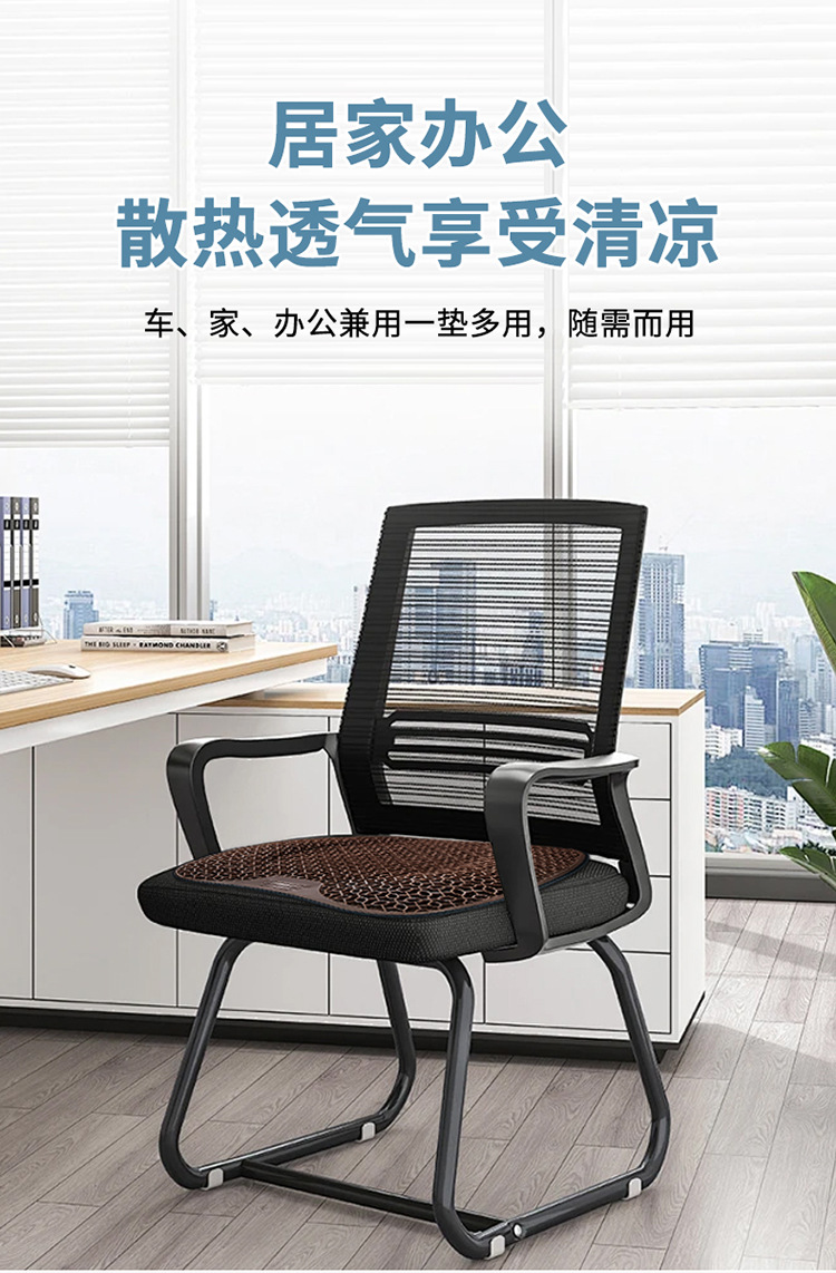 Gel Seat Cushion Car Honeycomb Chair Cushion Office Long-Sitting Chair Summer Breathable Egg Seat Cushion Silicone Cooling Pad