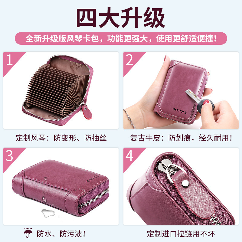 Paquete de tarjetas para mujer, pequeña y exquisita licencia de conducir ultrafina de cuero de alta gama, multifunción, gran capacidad, múltiples tarjetas, versión coreana
