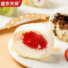 雪媚娘大福西式糕点网红零食糯米糍团奶油爆浆甜品雪胖子手工制作