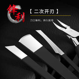 业修脚刀套装家用技师用刀具甲沟具指甲灰脚趾甲全套炎美甲套装