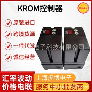 Контроллер горелки Hocod IFS 110IM-3/1/1T повышает эффективность Контроллер KROM