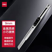 ����2053����������9mm��ֽ����Я���䵶����ֵ��Ƿ�������