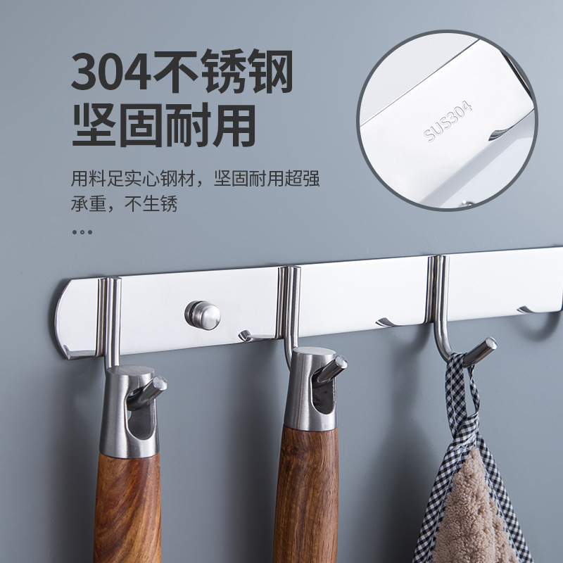 免打孔排钩304不锈钢多排挂钩厨房浴室衣帽钩子强力承重粘钩壁挂|undefined