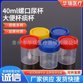 试管、滴管;比色管;采样杯