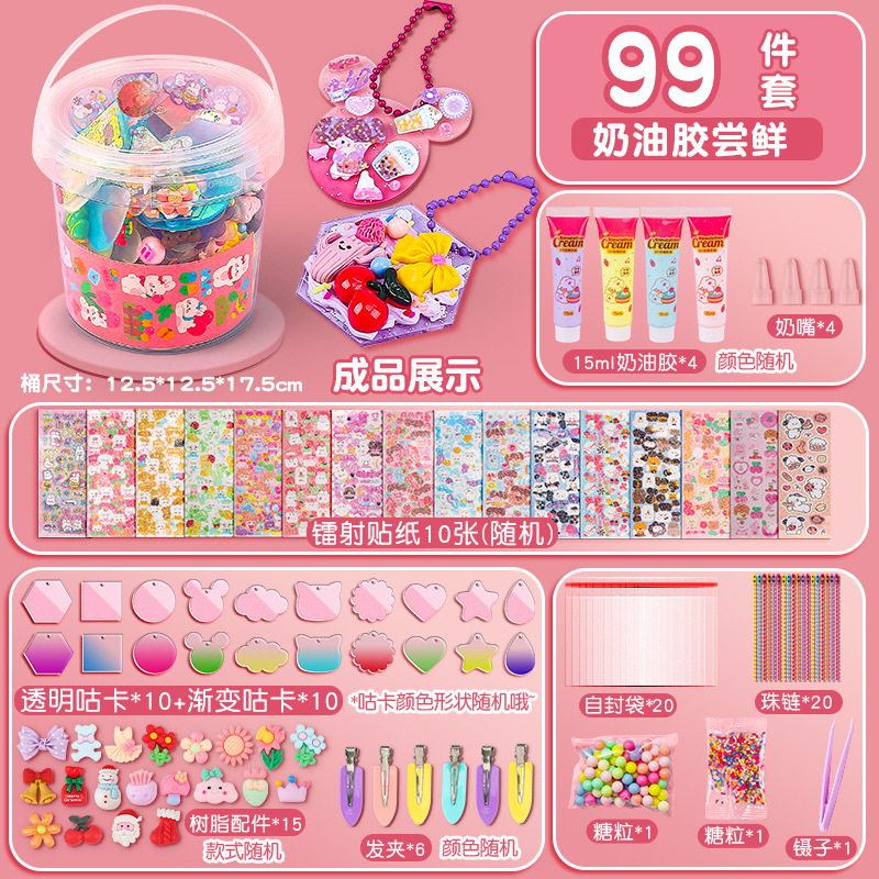 [크림 젤 헤어핀] 99 장 [소 원형 통] 얼리 어답터