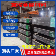 供应STK400钢管 钢板批发零售