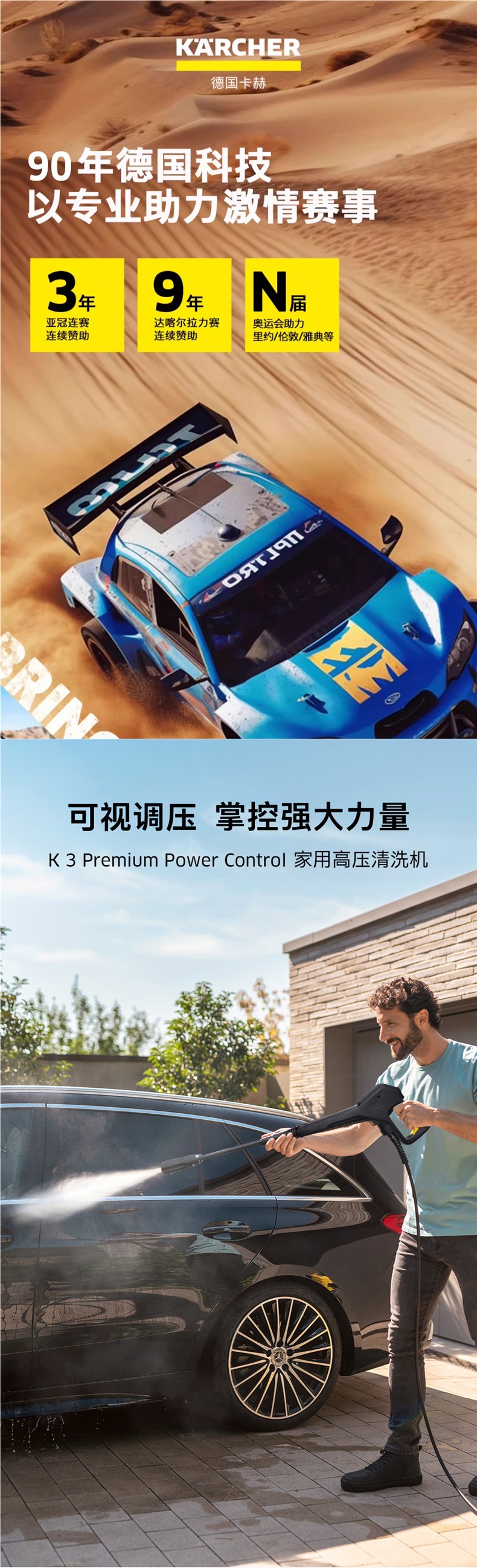 German Kärcher Car Washing Machine Portable Car Washing High-Pressure Water Gun Household Water Pump High-Power Courtyard Cleaning Machine Artifact