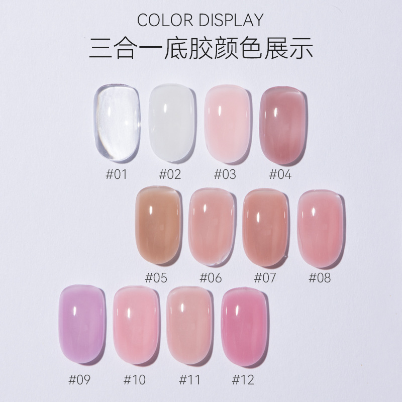 裸色底胶跨境热卖VINIMAY底胶色胶建构三合一甲油胶美甲功能胶|undefined