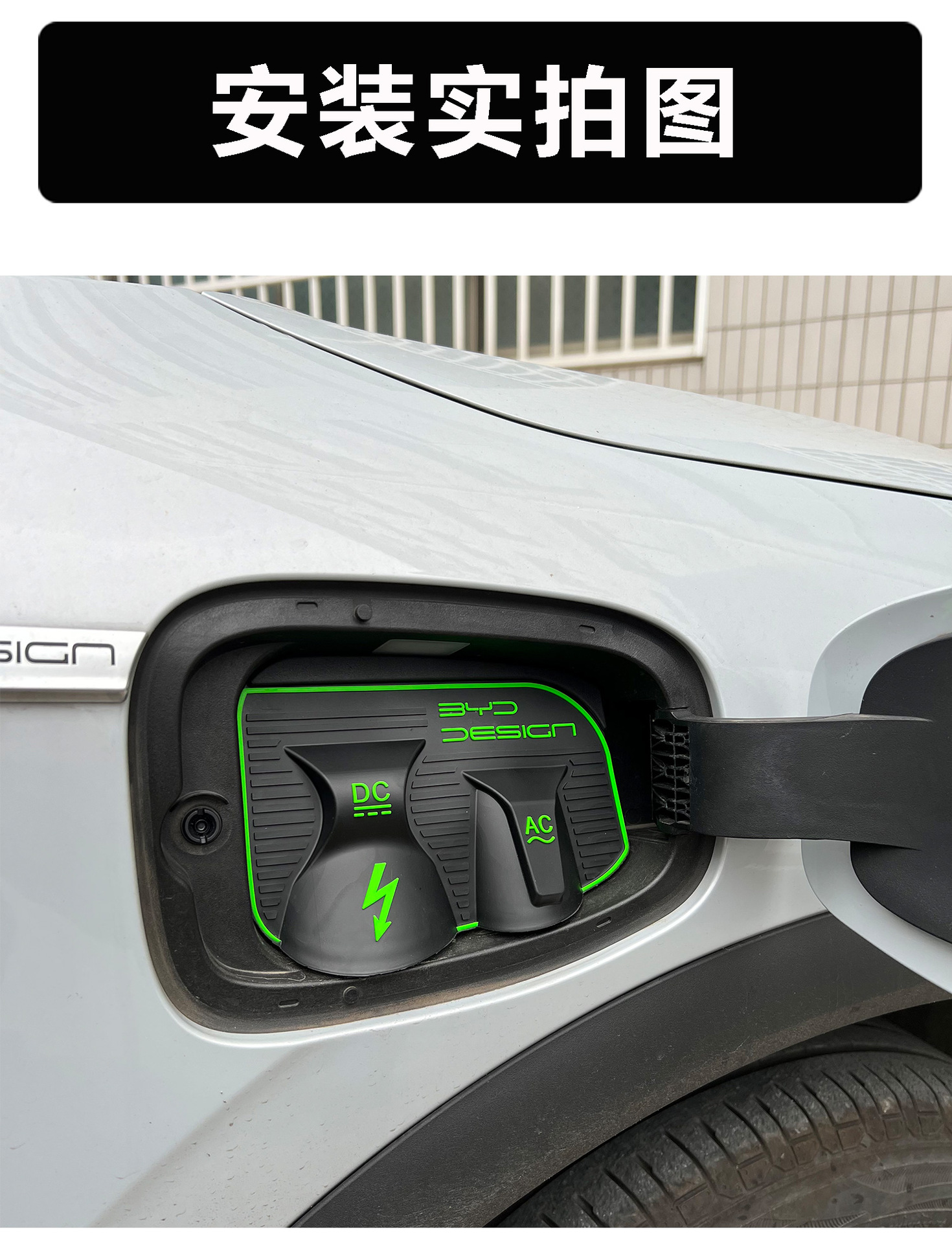 Special flip type charging port waterproof cover for special car, rain cover, dust-proof hidden, rain-proof, leak-proof, non-destructive modification and installation