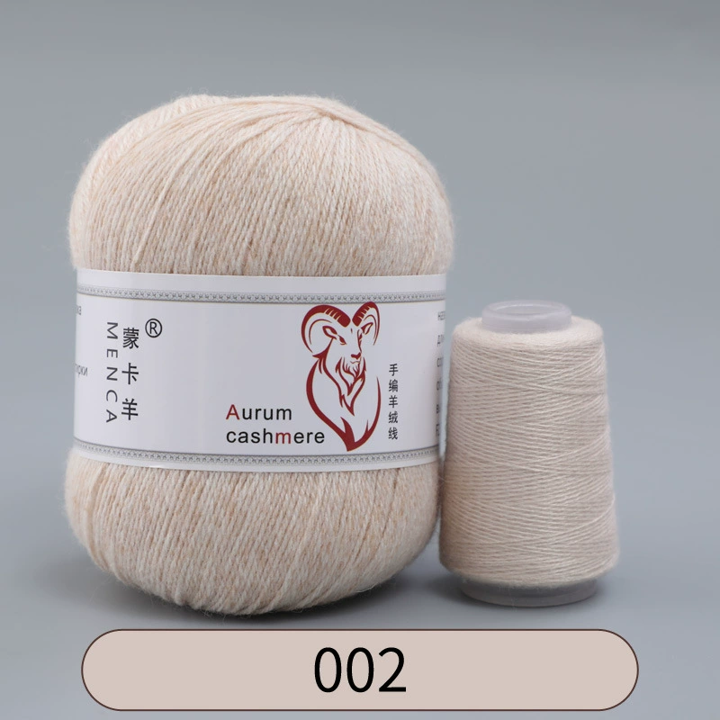 Пряжа со смесью кашемира (Aurum cashmere), для ручного вязания, клубок 50 г, мягкая тонкая