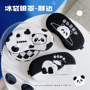 Panda Panda Cute Cartoon Eye Mask Breathable Light Blocking Student Children Sleeping Hot Compress Eye Fatigue Special