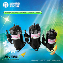 全新瑞志 移动空调制冷压缩机冷水机 35P073IR8F R290 220V 0.3匹