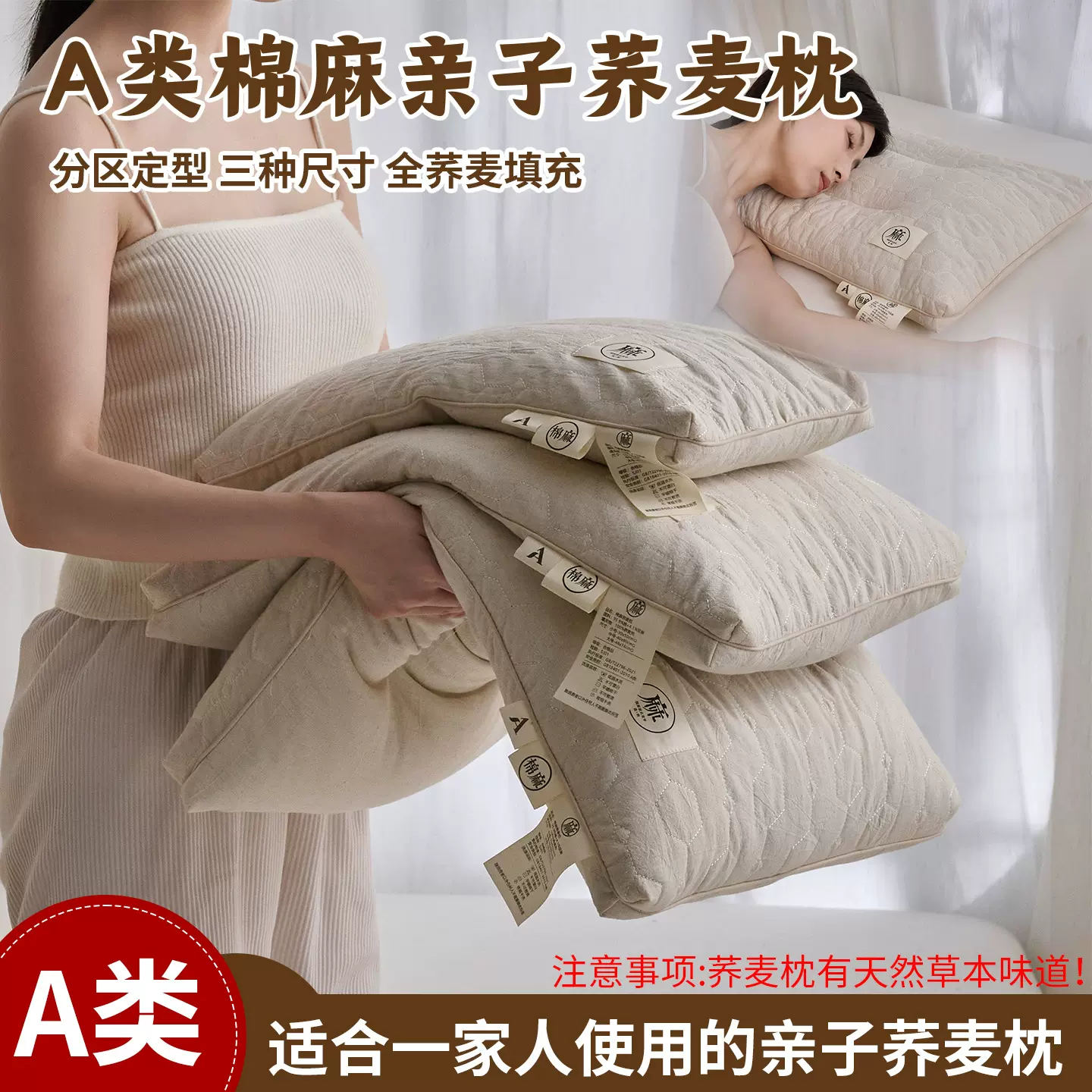 荞麦枕头a类棉麻荞麦枕颈椎枕荞麦皮枕芯儿童护颈椎学生家用枕