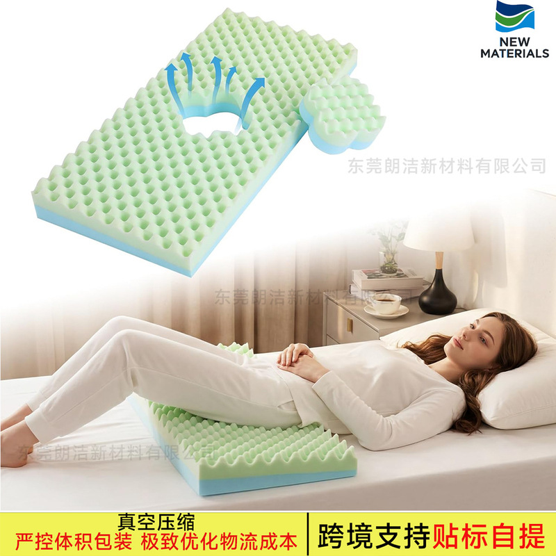 Pressure-Relieving Foam Mattress (Egg-Shaped Design) for Pressure Sore Prevention, Removable Perforated Wedge-Shaped Mattress Cushion