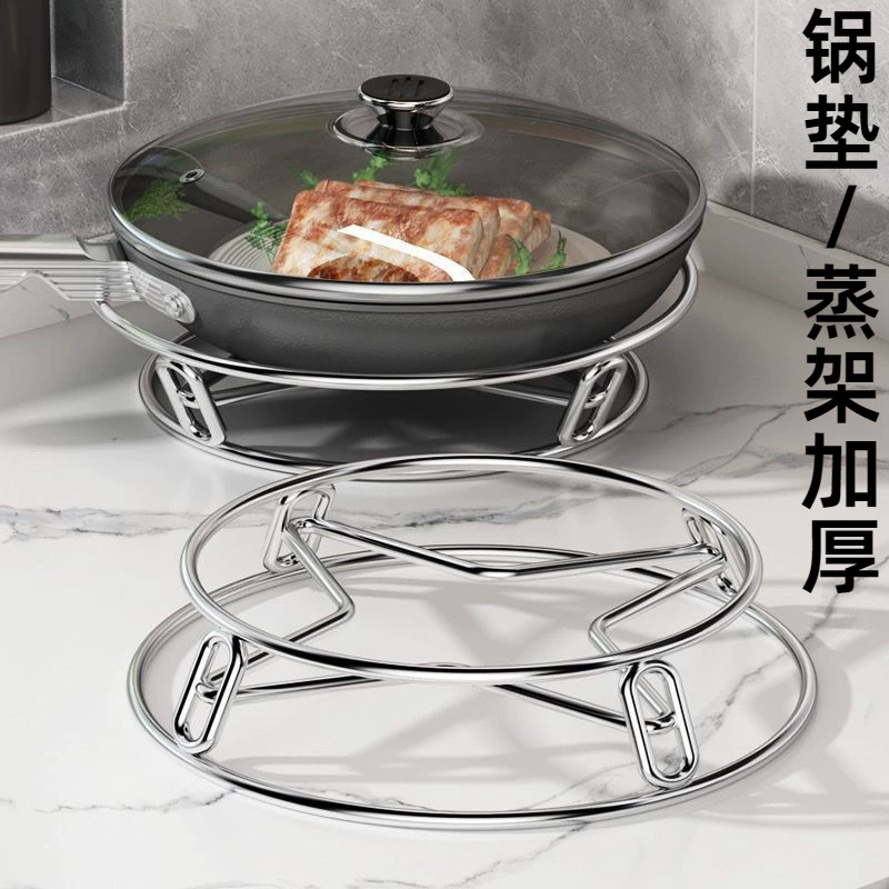 Подставка для кухонной посуды из нержавеющей стали утолщённая многофункциональная термостойкая