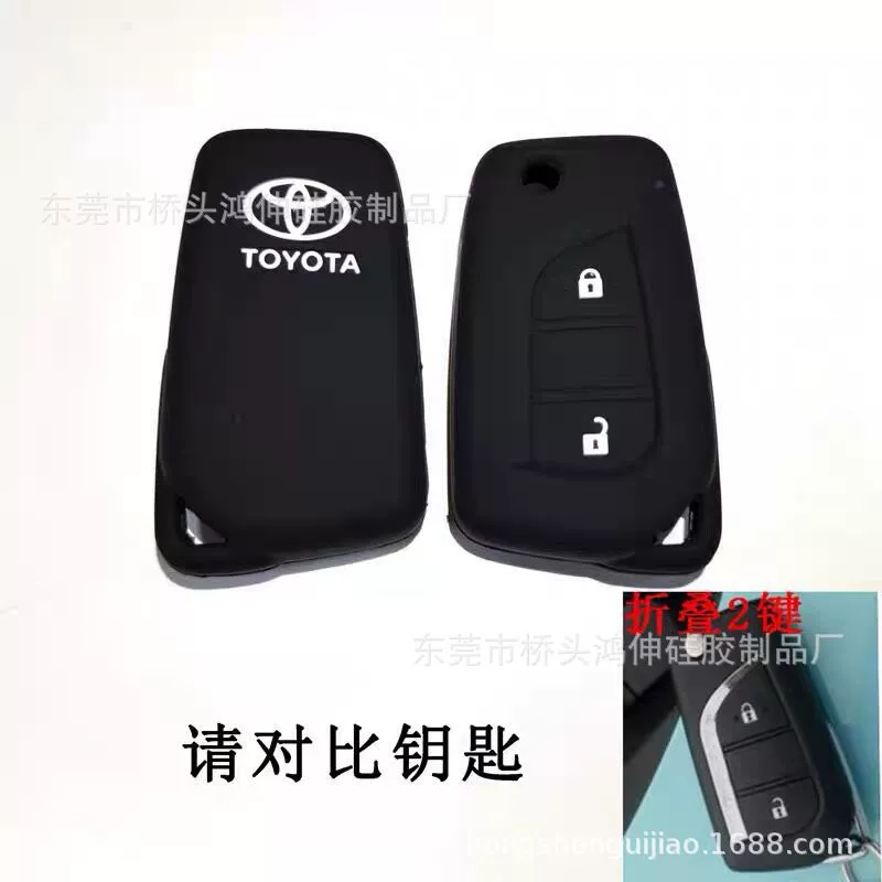 Подходит для Toyota New Carolina пульт дистанционного управления чехол для ключей Lei Ling Ruizhi 7 поколения Camry RAV4 защитный силиконовый чехол