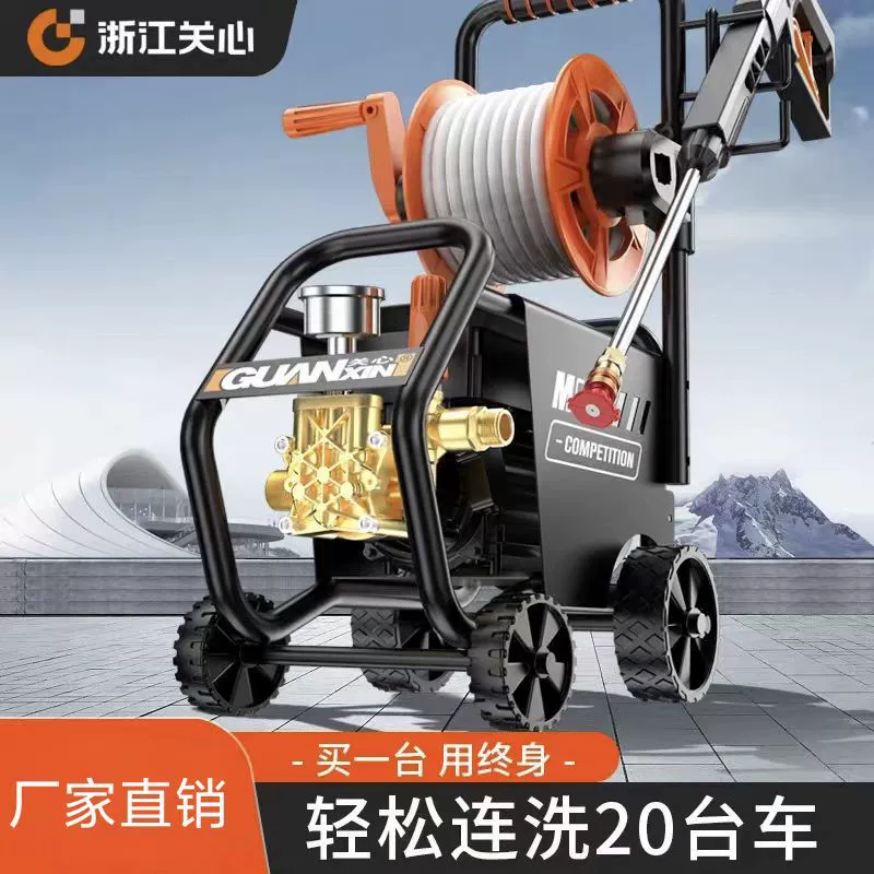 Забота о машинки для мойки автомобилей высокого давления 220 В Бытовая мощная машина для чистки автомобиля