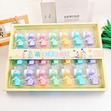 马卡龙色创意小夜灯发光玩具小卖部文具店流行时货学生积分礼品