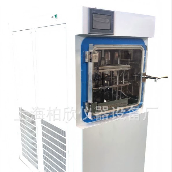 Сублимационная сушилка типа BP