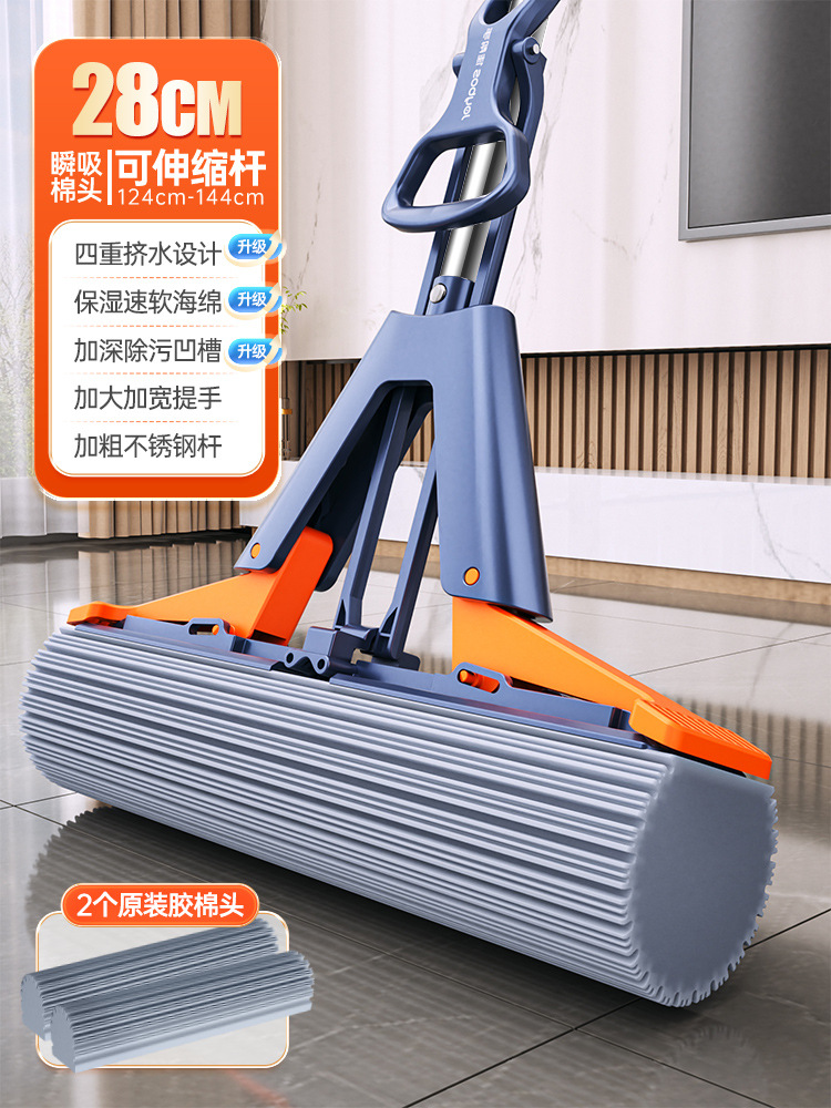 28cm [신축형 걸레봉] + 보습 코튼 헤드 2개 + 스테인레스 스틸 폴